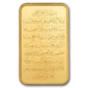 5g PAMP Gold Bar - Ayatul Kursi (3)