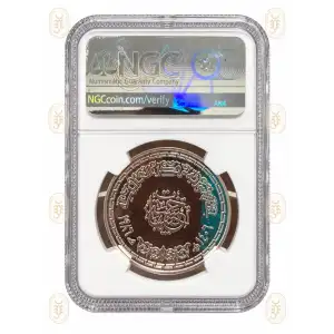 This 1986 (AH1406) Egypt 5 Pounds silver coin, certified PF68 Ultra Cameo by NGC (cert. 6689470-038), features the sacred Kaaba in Mecca. With frosty devices and mirrored fields, it is a superb gem proof example. A beautiful piece for collectors of Islami