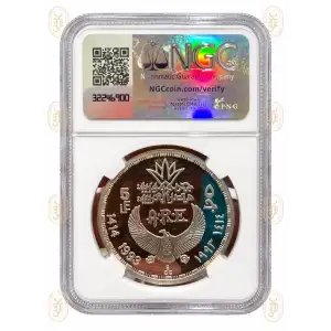 This 1993 (AH1414) Egypt 5 Pounds silver coin, certified PF68 Ultra Cameo by NGC (cert. 6910745-032), depicts the Great Pyramids of Giza. With deeply frosted devices and mirrored fields, it is a superb gem proof example. A striking piece for collectors of