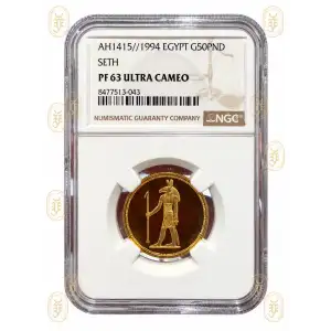 This 1994 (AH1415) Egypt 50 Pounds gold coin, certified PF63 Ultra Cameo by NGC (cert. 8477513-043), depicts Seth from ancient Egyptian mythology. Struck in gold with cameo proof surfaces, it is an intriguing example of modern Egyptian commemorative coina