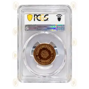 This 1986 (AH1406) Egypt 50 Pounds gold coin, certified PR68DCAM by PCGS (cert. 56917436), features the sacred Kaaba in Mecca. Struck in gold with deep cameo proof finish, it is a superb example of modern Egyptian commemorative coinage. A prestigious piec