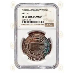 This 1986 (AH1406) Egypt 5 Pounds silver coin, certified PF68 Ultra Cameo by NGC (cert. 6689470-038), features the sacred Kaaba in Mecca. With frosty devices and mirrored fields, it is a superb gem proof example. A beautiful piece for collectors of Islami